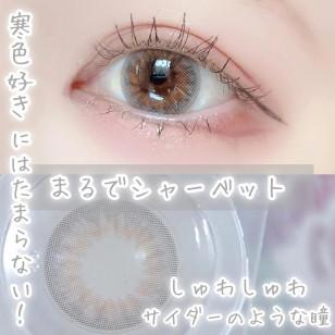 COLOR MAJORITY 1Day Sugar Baby カラーマジョリティー シュガーベイビー